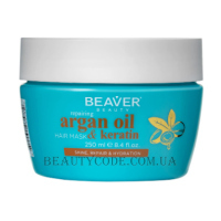 BEAVER Repairing Argan Oil Hair Mask & Keratin - Відновлююча маска для волосся з аргановою олією та кератином