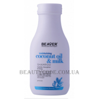BEAVER Moisturizing Coconut Oil & Milk Shampoo - Розгладжуючий шампунь для сухого і неслухняного волосся з кокосовою олією