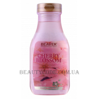 BEAVER Cherry Blussom Shampoo - Шампунь для щоденного застосування з екстрактом квітів Сакури