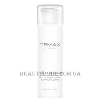 DEMAX BTX-Lift Eye Cream - Мультипептидний ліфтинг-крем для зони навколо очей