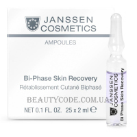 JANSSEN Ampoules Bi-Phase Skin Recovery - Насичена двухфазна ампула