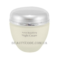 ANNA LOTAN New Age Control Active Beautifying Cream - Крем нічний «Нова Ера»