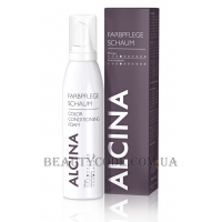 ALCINA Color Conditioning Foam - Піна для фарбованого волосся