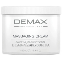 DEMAX Massaging Cream - Багатофункціональний масажний ліфтинг-крем