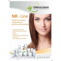 NR Line - Лінія для сухої, чутливої ​​та комбінованої шкіри