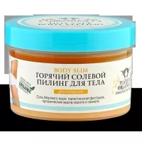Догляд за тілом