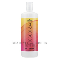 SCHWARZKOPF Igora Vibrance Active Lotion 4% - Окислювач 4%