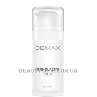 DEMAX Demax Retinol Active Cream - Активний крем із ретинолом