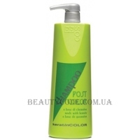 BBCOS Keratin Post Color Shampoo - Шампунь після фарбування з кератином