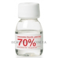 MESOESTETIC Glycolic peel AG 70% - Для інтенсивного омолодження (гліколева кислота)