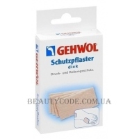 GEHWOL Schutzpflaster Dick - Захисний пластир (товстий)