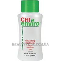 CHI Enviro American Smoothing Treatment for Virgin and Resistant Hair - Розгладжуючий засіб для натурального, незабарвленого волосся