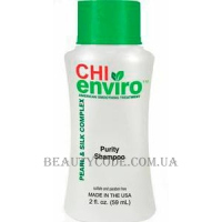 CHI Enviro Purity Shampoo - Очищаючий шампунь для всіх типів волосся