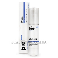 PIEL Cosmetics Youth Defenсe Cream Detox - Нічний регенеруючий крем з пілінг-ефектом