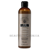 NOOK Magic Arganoil Secret Shampoo - Зволожуючий шампунь з аргановим маслом