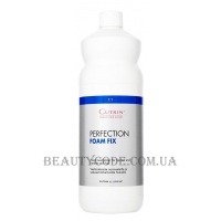 CUTRIN Perfection Foam Fix - Універсальний фіксатор для нормального волосся, що важко завивається.