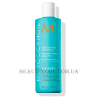 MOROCCANOIL Smoothing Shampoo - Розгладжуючий шампунь
