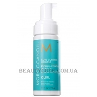 MOROCCANOIL Curl Control Mousse - Мус-контроль для кучерявого волосся