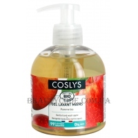 COSLYS Hand Wash Cream With Organic Apple - Ніжний крем для миття рук з органічним яблуком