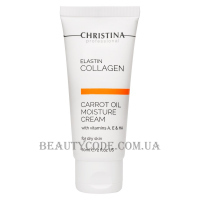 CHRISTINA Elastin Collagen Carrot Oil Moisture Cream - Зволожуючий крем з морквяним маслом, колагеном та еластином для сухої шкіри
