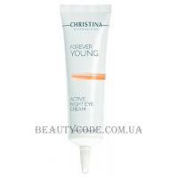 CHRISTINA Forever Young Active Night Eye Cream - Нічний крем для очей "Супер-актив"