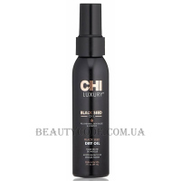 CHI Luxury Black Seed Dry Oil - Суха олія чорного кмину для волосся