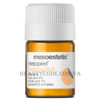 MESOESTETIC Мesopeel Melanoplus - Пілінг Меланоплюс