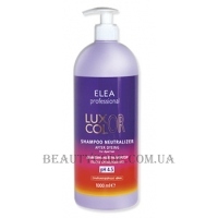 ELEA Luxor Color Shampoo Neutralizer - Шампунь-нейтралізатор після фарбування