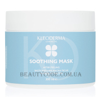 KLEODERMA Soothing Mask after Peeling - Заспокійлива маска після пілінгів та чисток