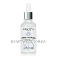 KLEODERMA Firming Matrixyl Concentrate - Омолоджуючі краплі з матриксилом