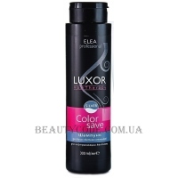 ELEA Luxor Hair Therapy Color Save Shampoo - Шампунь для нейтралізації жовтизни