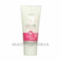 ELEA Luxor Hair Therapy Color Save Mask - Маска для фарбованого волосся