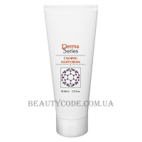 DERMA SERIES Calming Light Cream - Заспокійливий легкий крем для комфорту реактивної шкіри