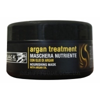 BLACK Argan Treatment Mask - Поживна маска з аргановим маслом