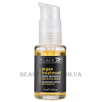 BLACK Argan Treatment Serum - Зволожуюча сироватка з аргановим маслом