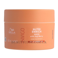 WELLA Invigo Nutri-Enrich Deep Nourishing Mask - Поживна маска з ягодами годжі