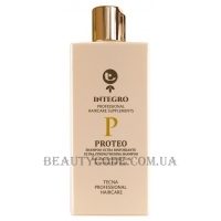 TECNA Integro Proteo (P) Shampoo - Шампунь для відновлення пошкодженого волосся (крок 1)