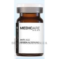 MEDICARE Meso Anti-Age - Антивіковий мезококтейль