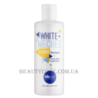 BBCOS White Meches Yell Off Shampoo - Шампунь для освітленого волосся