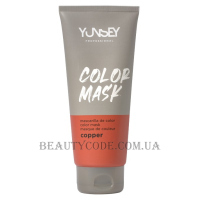 YUNSEY Color Mask Copper - Тонуюча маска 