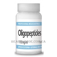 YELLOW ROSE Oligopeptides+ - Коктейль для боротьби зі зморшками з ботокс ефектом "Олігопептиди+"