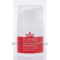 LA JEUNESSE Anti-Wrinkle Concentrate with DMAE - Антивіковий концентрат з DMAE 5%
