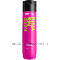 MATRIX Total Results Keep Me Vivid Shampoo - Шампунь для яскравих відтінків фарбованого волосся