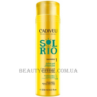 CADIVEU Sol do Rio Shampoo - Зміцнюючий шампунь