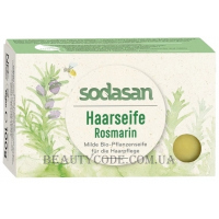 SODASAN Haarseife Rosmarin - Мило-шампунь для зміцнення та росту волосся "Розмарин"