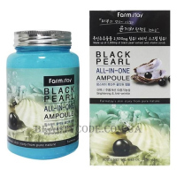 FARMSTAY Black Pearl All-In-One Ampoule - Ампульна сироватка з екстрактом чорних перлів