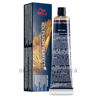 WELLA Koleston Deep Browns - Стійка фарба для волосся 