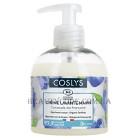 COSLYS Hand Wash Cream Organic Comfrey - Крем-гель для миття рук з органічним окопником