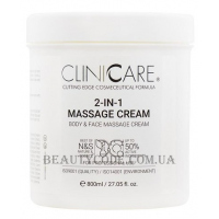 CLINICCARE 2in1 Massage Cream - Масажний крем 2 в 1