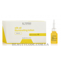 ALTER EGO Silk Oil Illuminating Lotion - Шовковий лосьйон для блиску